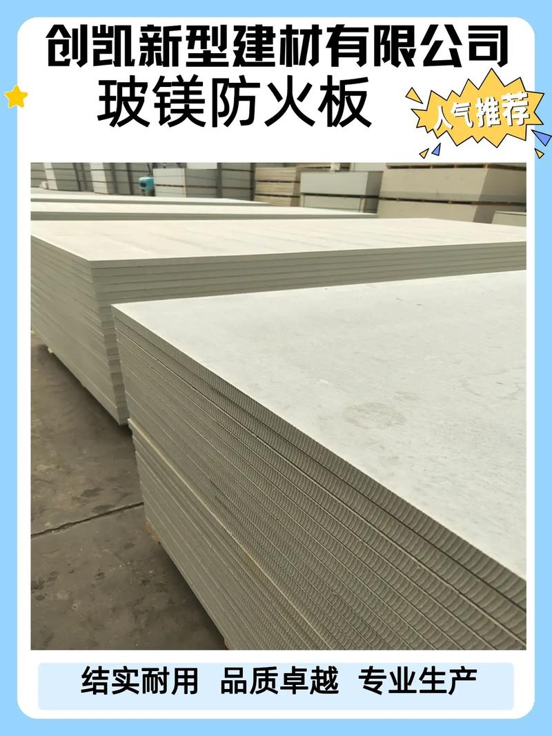 通化防火隔板需求者必讀 專業(yè)工廠直供，品質保障