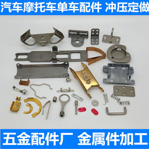精密沖壓 驅(qū)動(dòng)汽車配件、家具五金與汽車用品的制造核心