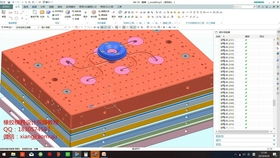 橡膠模具設(shè)計工廠實戰(zhàn)7 產(chǎn)品沖切邊工裝制具與軟件開發(fā)