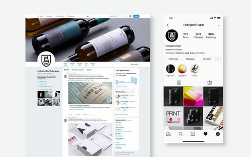 五角設計攜手Fedrigoni重塑全球品牌形象，軟件開發實現高效協作