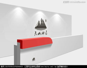 天山神匠 以匠心筑夢，圖文設計中的傳奇靈感