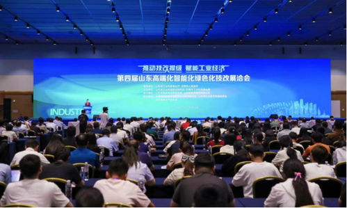 相約齊魯 國內(nèi)首個(gè)工業(yè)領(lǐng)域設(shè)備更新和技術(shù)改造題材展打造產(chǎn)業(yè)升級新引擎